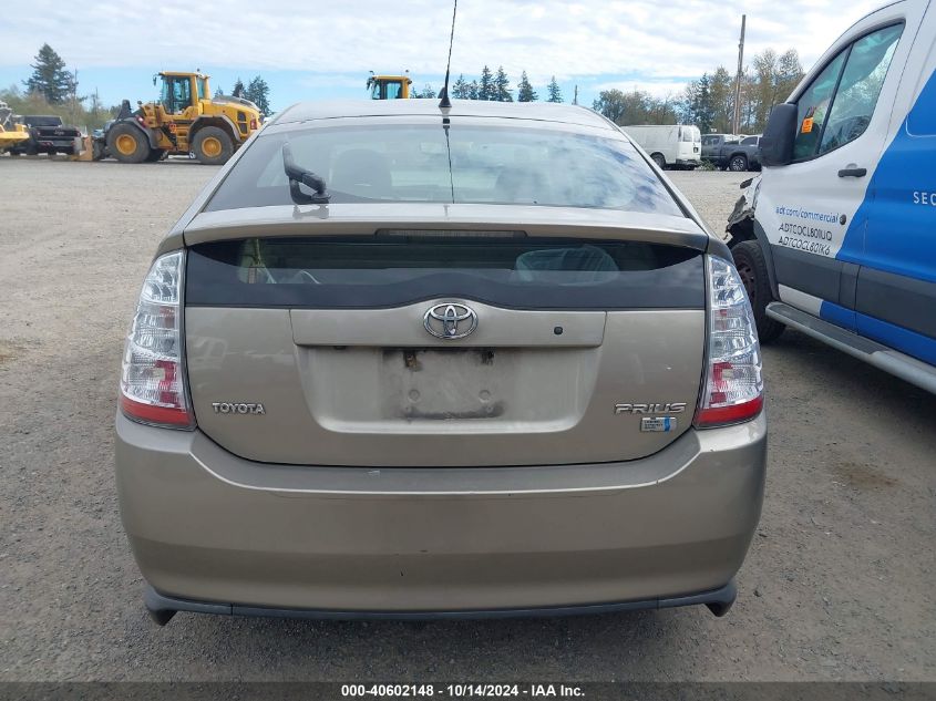 2008 Toyota Prius Touring VIN: JTDKB20U183389369 Lot: 40602148