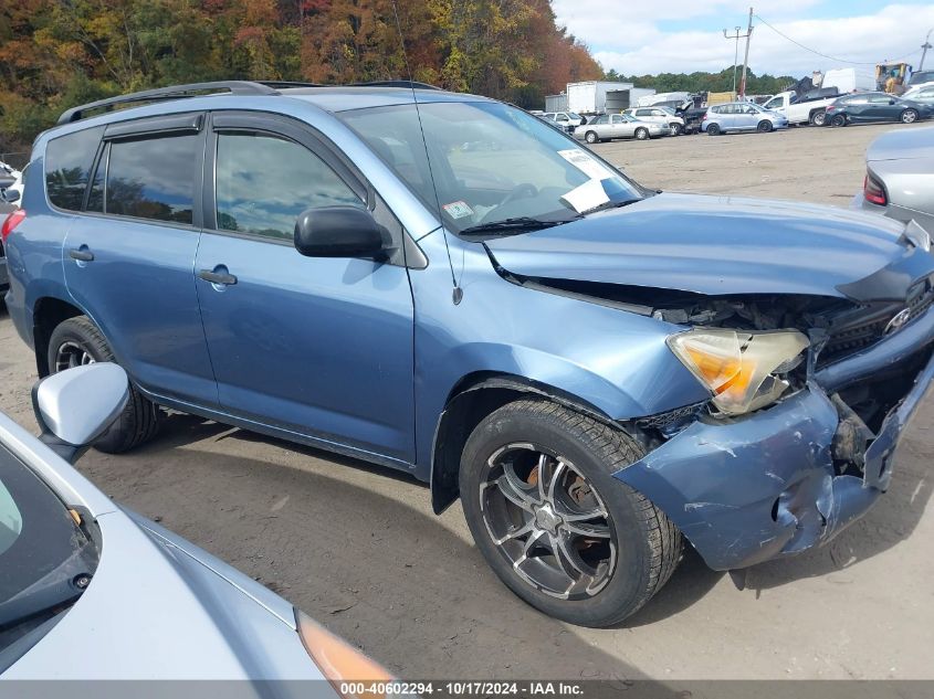 2007 Toyota Rav4 VIN: JTMBD33V176044506 Lot: 40602294