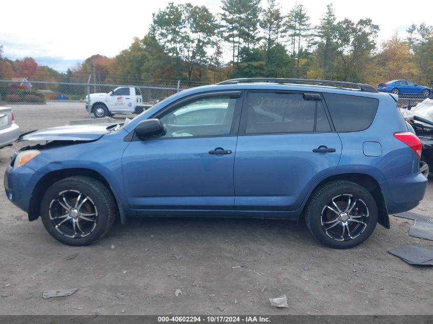 2007 Toyota Rav4 VIN: JTMBD33V176044506 Lot: 40602294