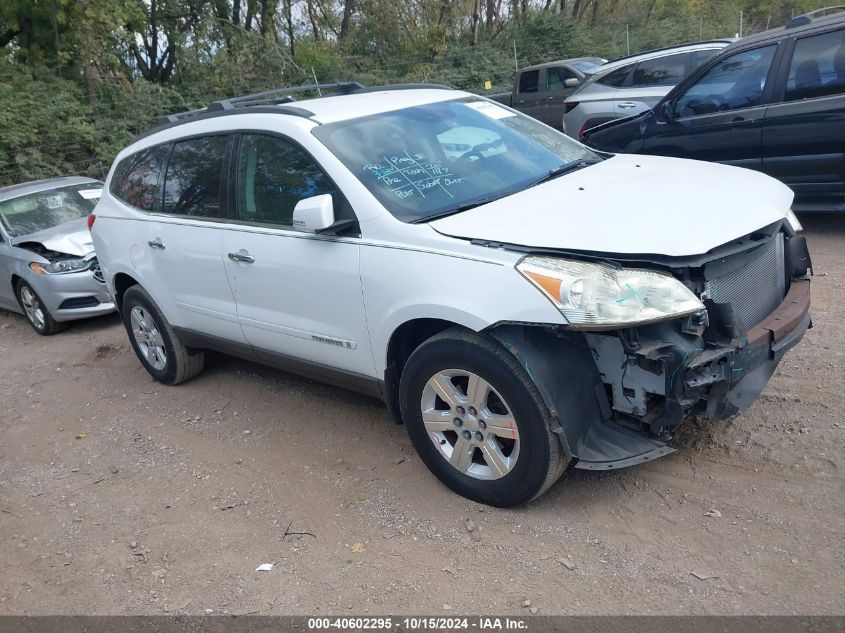 2009 Chevrolet Traverse Lt VIN: 1GNER23DX9S181896 Lot: 40602295