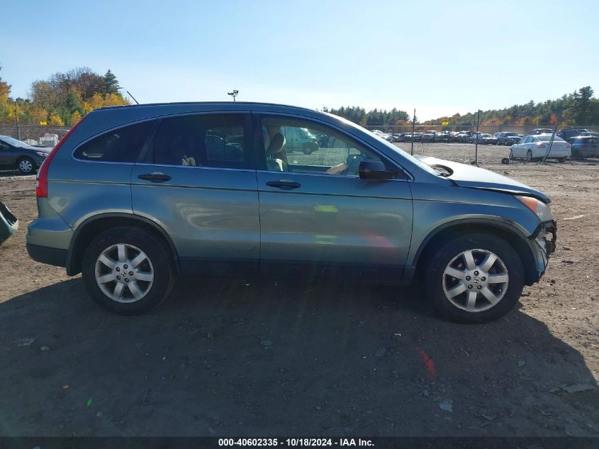 2011 Honda Cr-V Se VIN: 5J6RE4H47BL038053 Lot: 40602335