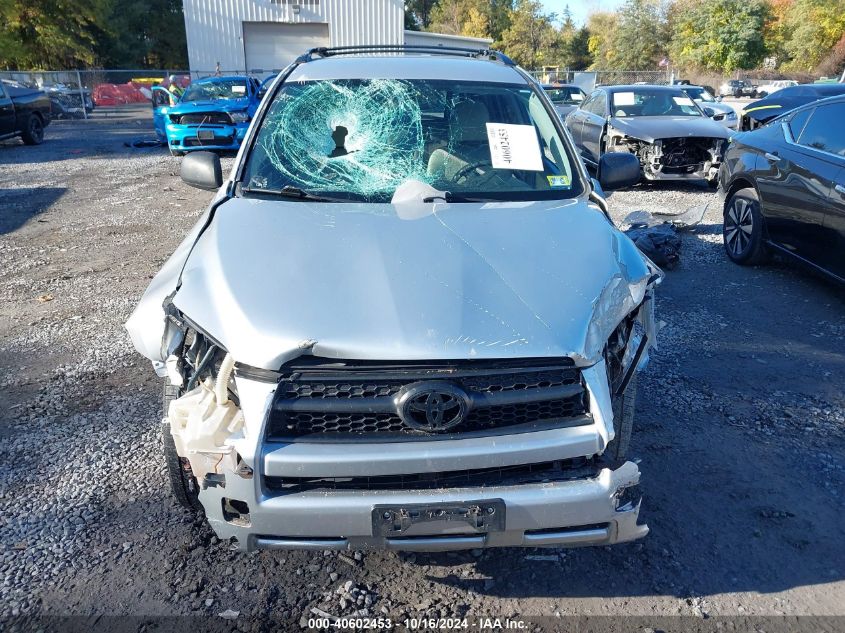 2010 Toyota Rav4 VIN: 2T3BF4DV3AW079617 Lot: 40602453