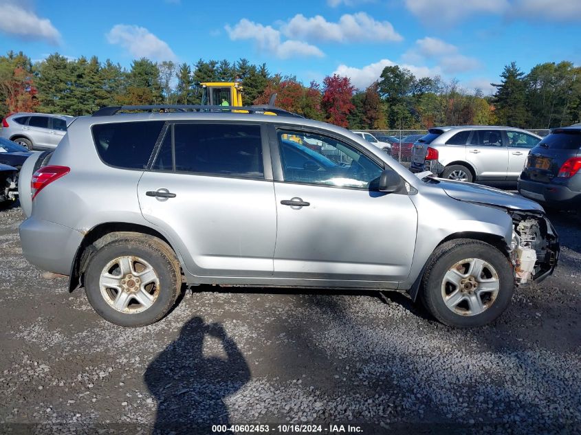 2010 Toyota Rav4 VIN: 2T3BF4DV3AW079617 Lot: 40602453
