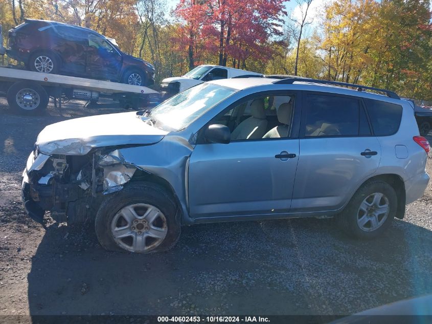 2010 Toyota Rav4 VIN: 2T3BF4DV3AW079617 Lot: 40602453