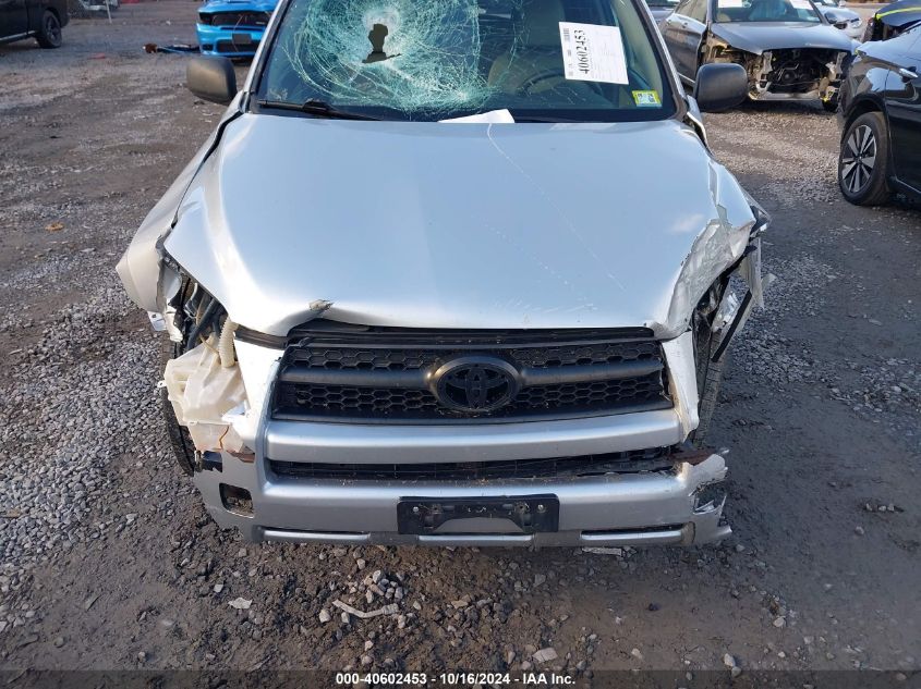 2010 Toyota Rav4 VIN: 2T3BF4DV3AW079617 Lot: 40602453