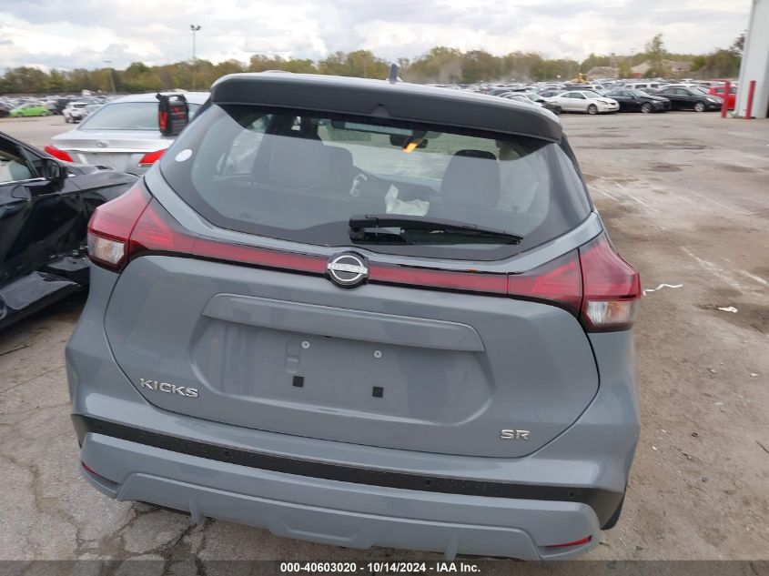 2023 Nissan Kicks Sr Xtronic Cvt VIN: 3N1CP5DV1PL517304 Lot: 40603020