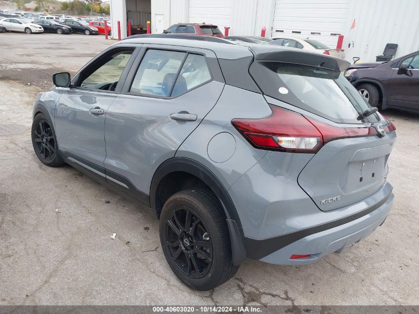 2023 Nissan Kicks Sr Xtronic Cvt VIN: 3N1CP5DV1PL517304 Lot: 40603020