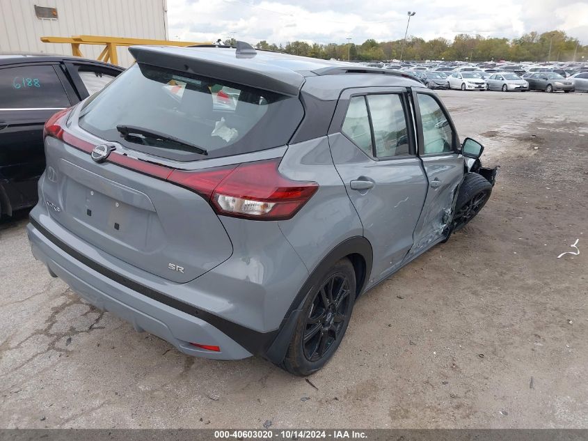 2023 Nissan Kicks Sr Xtronic Cvt VIN: 3N1CP5DV1PL517304 Lot: 40603020