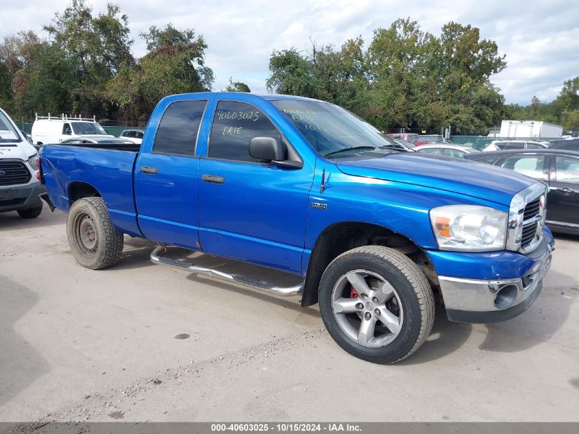 2008 Dodge Ram 1500 Slt VIN: 1D7HU18248S580880 Lot: 40603025