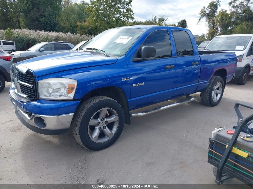 2008 Dodge Ram 1500 Slt VIN: 1D7HU18248S580880 Lot: 40603025