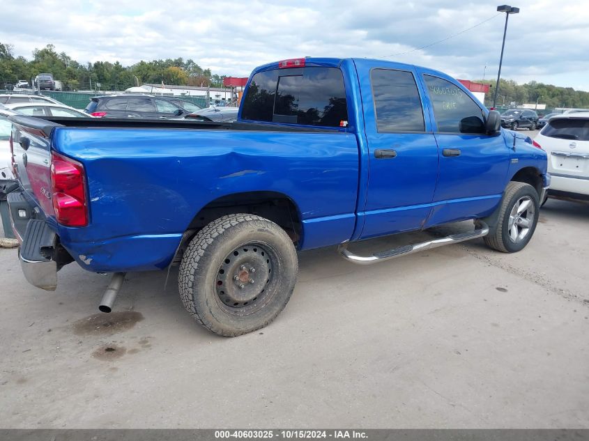 2008 Dodge Ram 1500 Slt VIN: 1D7HU18248S580880 Lot: 40603025