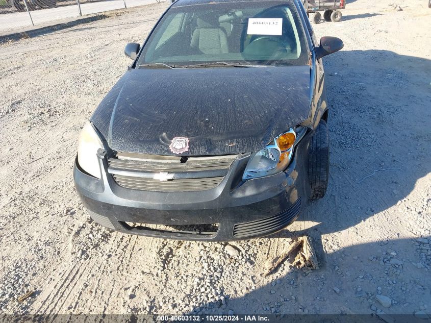 2005 Chevrolet Cobalt Ls VIN: 1G1AL12F157581423 Lot: 40603132