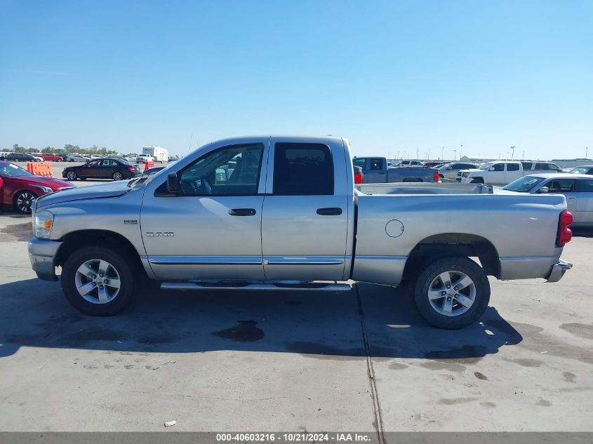 2008 Dodge Ram 1500 Laramie VIN: 1D7HU18228S530821 Lot: 40603216