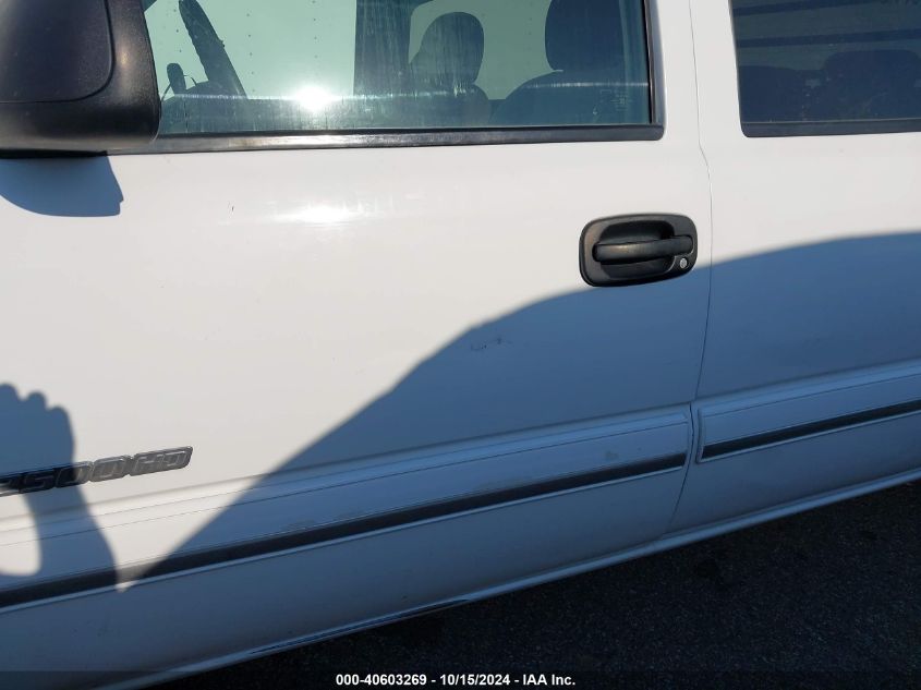 2004 Chevrolet Silverado 2500Hd Ls VIN: 1GCHK23U04F243561 Lot: 40603269