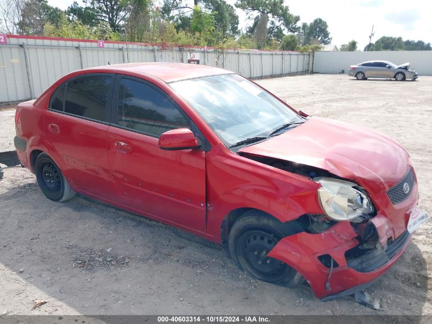 2009 Kia Rio Lx VIN: KNADE223796458213 Lot: 40603314