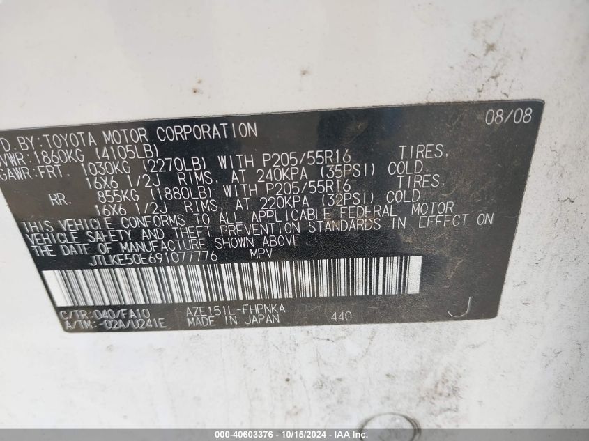 2009 Scion Xb VIN: JTLKE50E691077776 Lot: 40603376