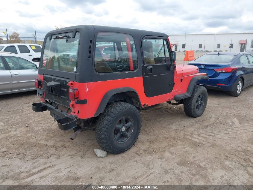 1995 Jeep Wrangler / Yj S/Rio Grande VIN: 1J4FY19P2SP229549 Lot: 40603408