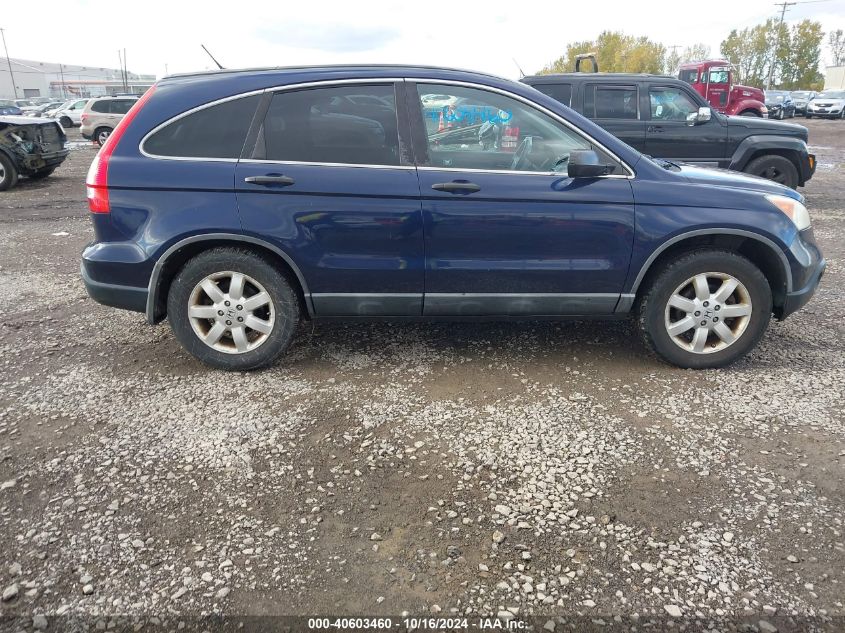 2009 Honda Cr-V Ex VIN: 5J6RE48519L041145 Lot: 40603460