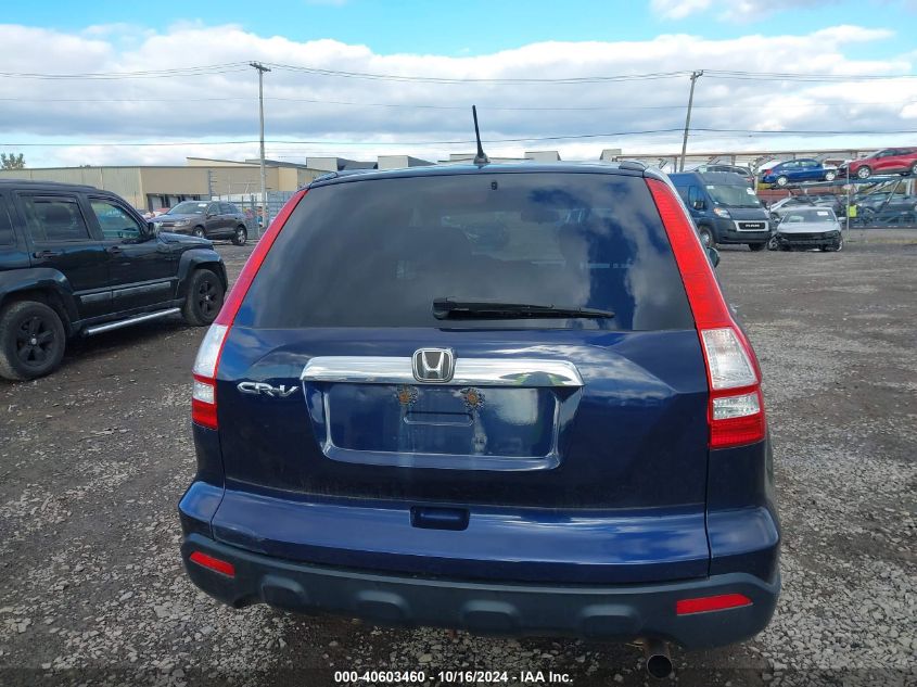 2009 Honda Cr-V Ex VIN: 5J6RE48519L041145 Lot: 40603460