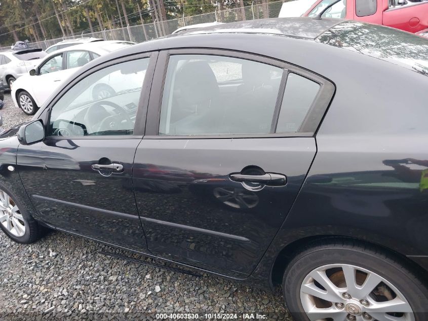 2007 Mazda Mazda3 I VIN: JM1BK32F871713741 Lot: 40603530