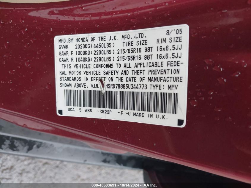 2005 Honda Cr-V Ex VIN: SHSRD78885U344773 Lot: 40603691