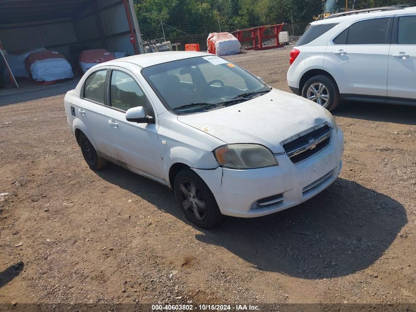 2007 Chevrolet Aveo Ls VIN: KL1TD56687B173541 Lot: 40603802