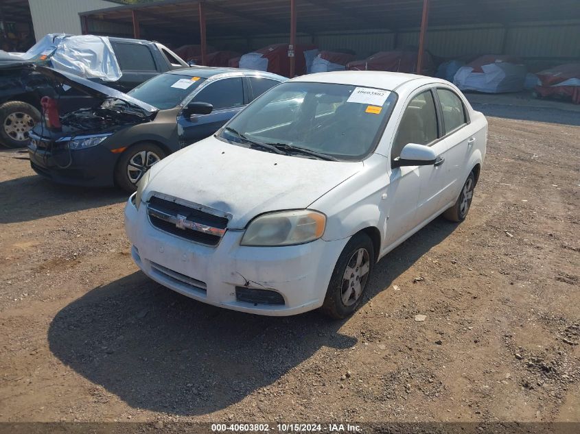 2007 Chevrolet Aveo Ls VIN: KL1TD56687B173541 Lot: 40603802