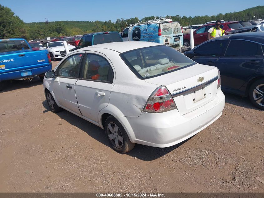 2007 Chevrolet Aveo Ls VIN: KL1TD56687B173541 Lot: 40603802