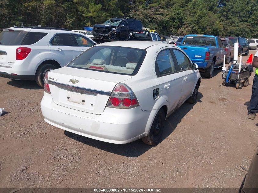 2007 Chevrolet Aveo Ls VIN: KL1TD56687B173541 Lot: 40603802