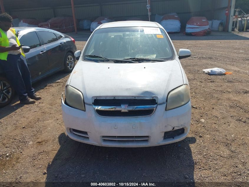 2007 Chevrolet Aveo Ls VIN: KL1TD56687B173541 Lot: 40603802