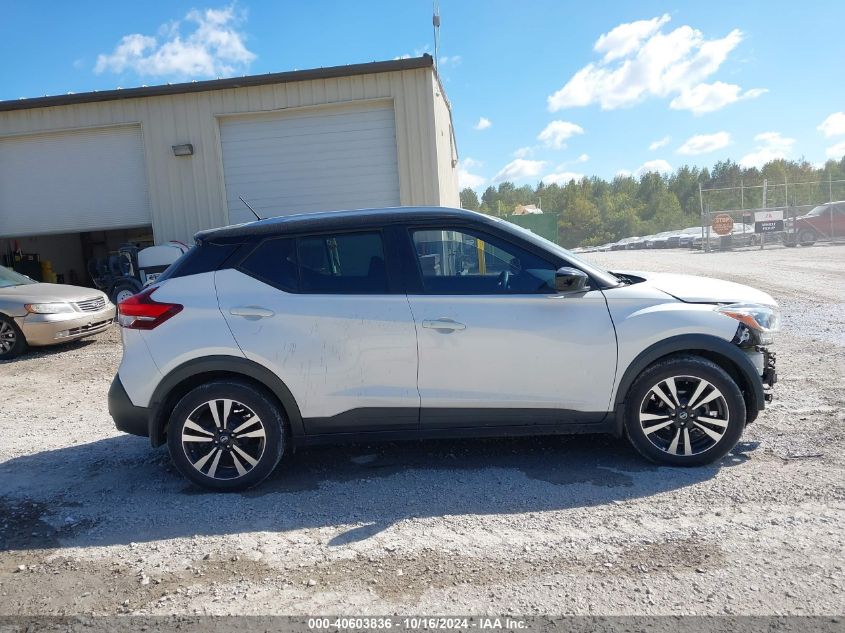 2018 Nissan Kicks Sv VIN: 3N1CP5CU9JL539261 Lot: 40603836