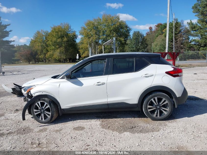 2018 Nissan Kicks Sv VIN: 3N1CP5CU9JL539261 Lot: 40603836