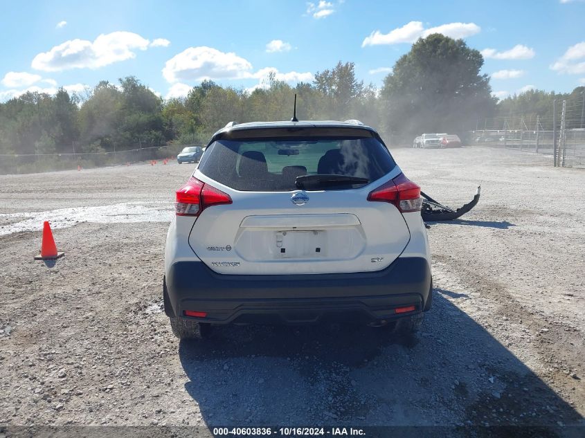 2018 Nissan Kicks Sv VIN: 3N1CP5CU9JL539261 Lot: 40603836