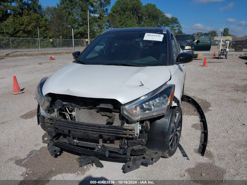 2018 Nissan Kicks Sv VIN: 3N1CP5CU9JL539261 Lot: 40603836