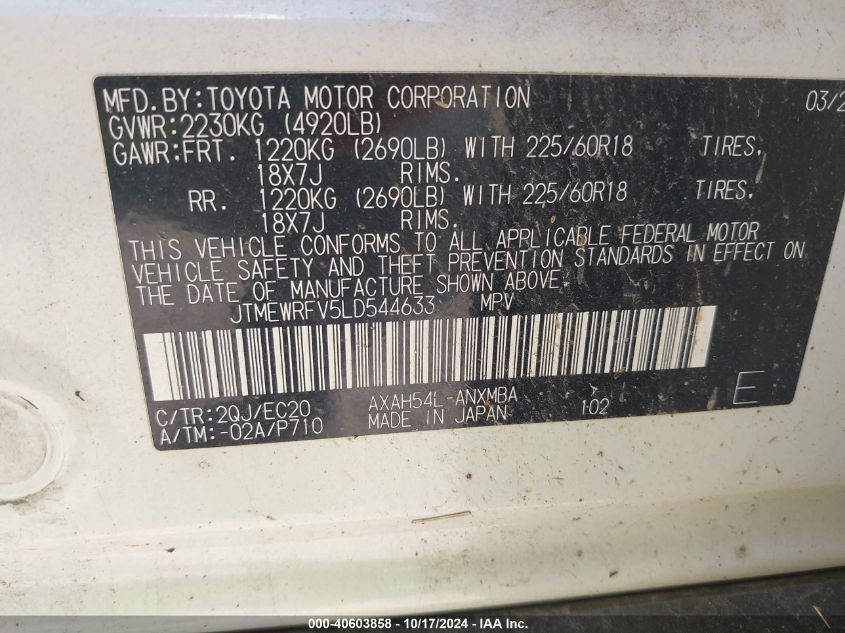 2020 Toyota Rav4 Hybrid Xse VIN: JTMEWRFV5LD544633 Lot: 40603858