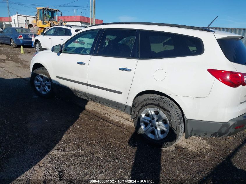 2010 Chevrolet Traverse Ls VIN: 1GNLREED7AS104977 Lot: 40604152