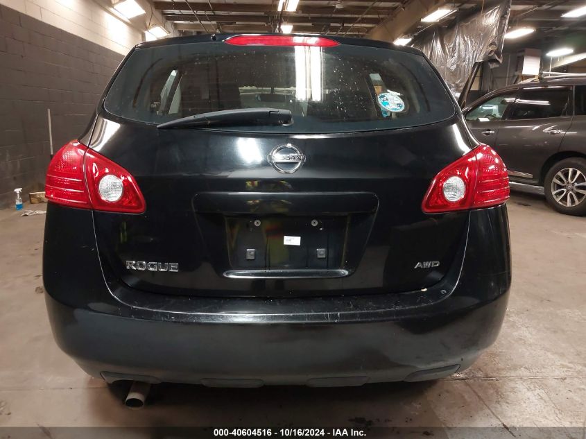 2010 Nissan Rogue S VIN: JN8AS5MV5AW139111 Lot: 40604516