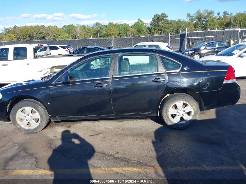 2008 Chevrolet Impala Lt VIN: 2G1WT55K189151030 Lot: 40604566