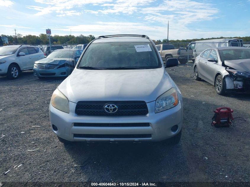 2008 Toyota Rav4 VIN: JTMZD35V485116981 Lot: 40604643