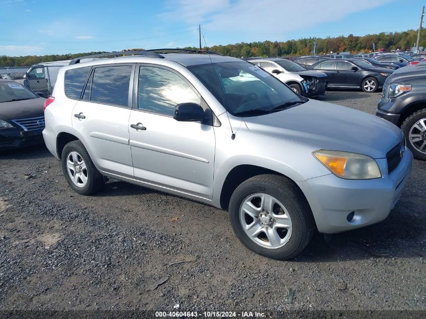 2008 Toyota Rav4 VIN: JTMZD35V485116981 Lot: 40604643