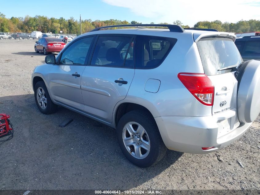 2008 Toyota Rav4 VIN: JTMZD35V485116981 Lot: 40604643