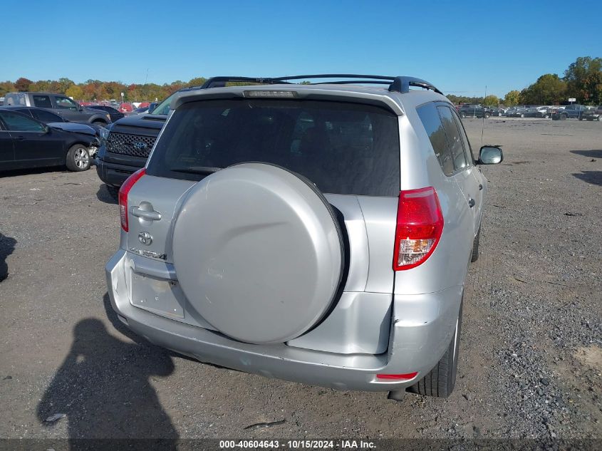 2008 Toyota Rav4 VIN: JTMZD35V485116981 Lot: 40604643