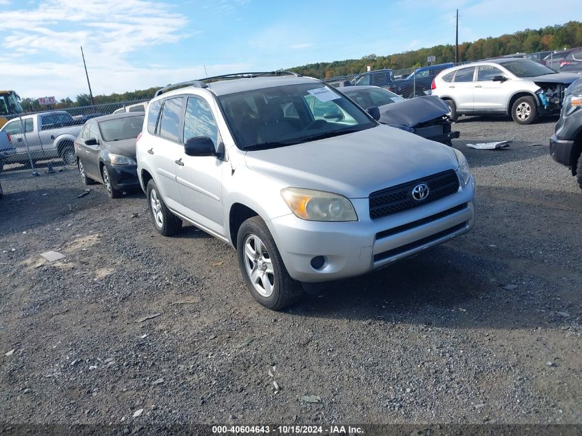 2008 Toyota Rav4 VIN: JTMZD35V485116981 Lot: 40604643