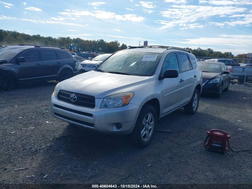 2008 Toyota Rav4 VIN: JTMZD35V485116981 Lot: 40604643