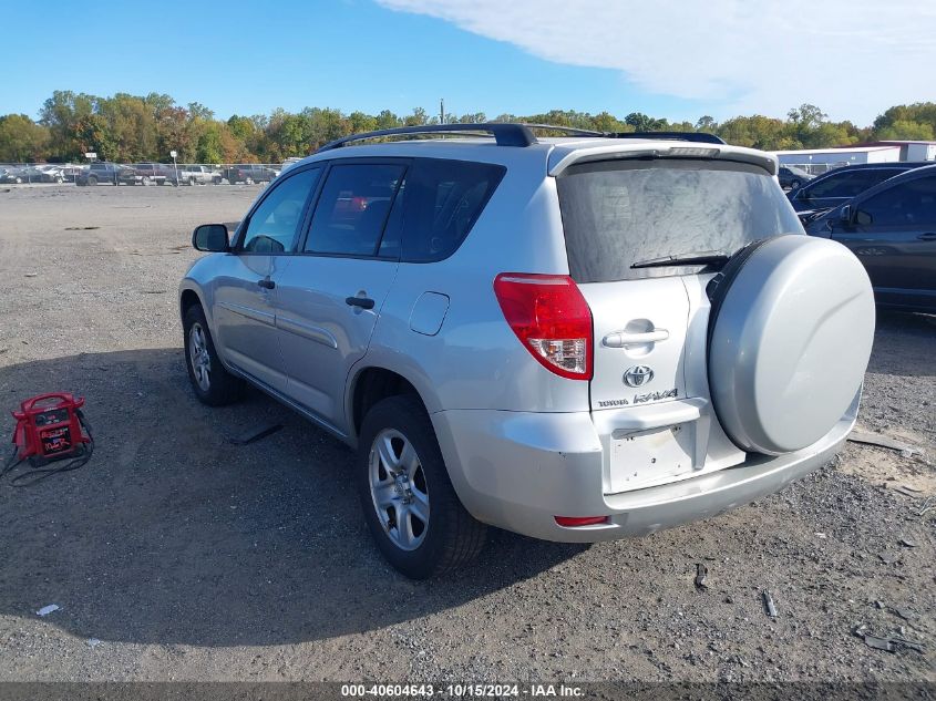 2008 Toyota Rav4 VIN: JTMZD35V485116981 Lot: 40604643