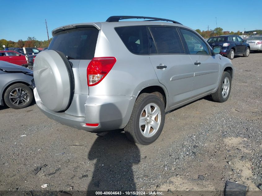 2008 Toyota Rav4 VIN: JTMZD35V485116981 Lot: 40604643