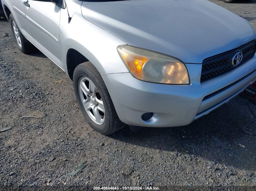 2008 Toyota Rav4 VIN: JTMZD35V485116981 Lot: 40604643