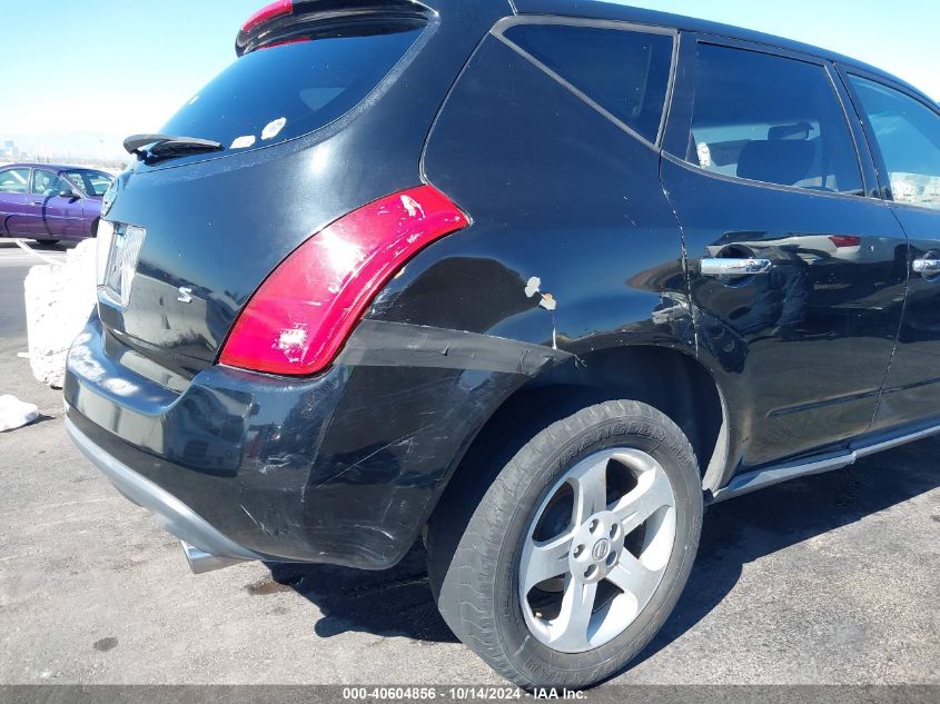 2005 Nissan Murano S VIN: JN8AZ08T65W325981 Lot: 40604856