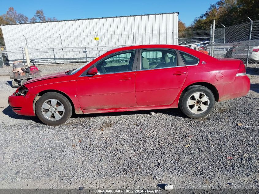 2009 Chevrolet Impala Lt VIN: 2G1WT57K491162245 Lot: 40606040