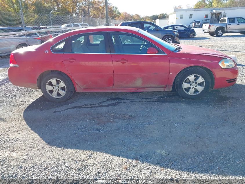 2009 Chevrolet Impala Lt VIN: 2G1WT57K491162245 Lot: 40606040